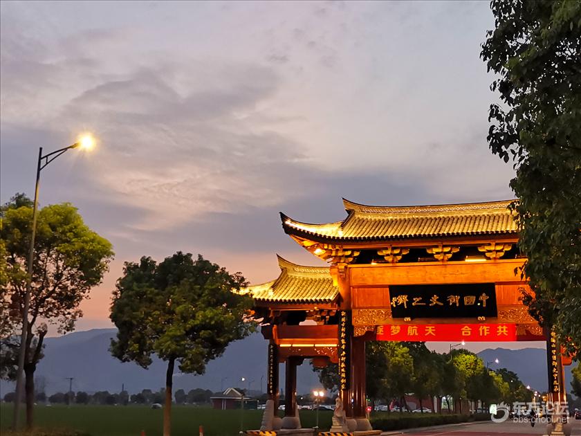 海曙区古林镇茂新村你来过么