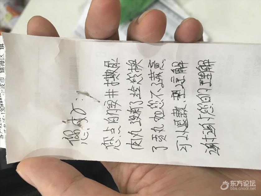 双11来了,APP上买东西发现价格有问题,不如线下买