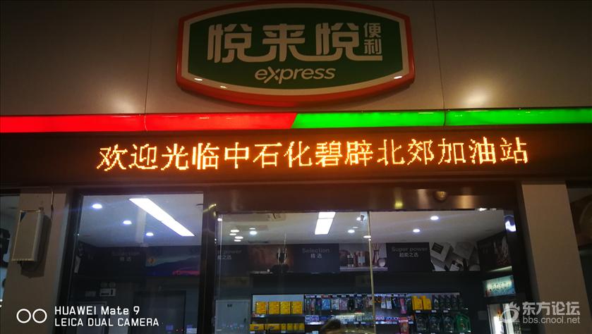 车友的福音,汽油直降1.4元!剪羊毛攻略也出来了!