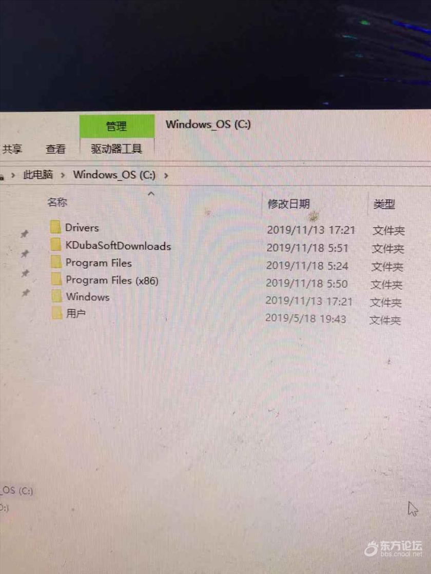 双11某猫上买品牌电脑,没想到问题一大堆,头大不已
