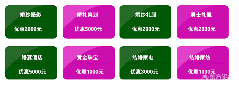 补贴.png 补贴.png