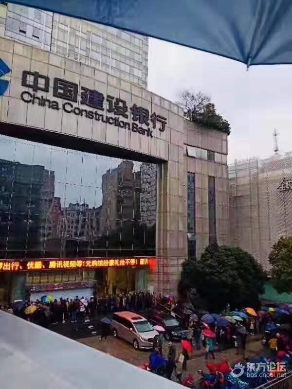 泰山币是什么鬼?银行门口排队排得吓死人
