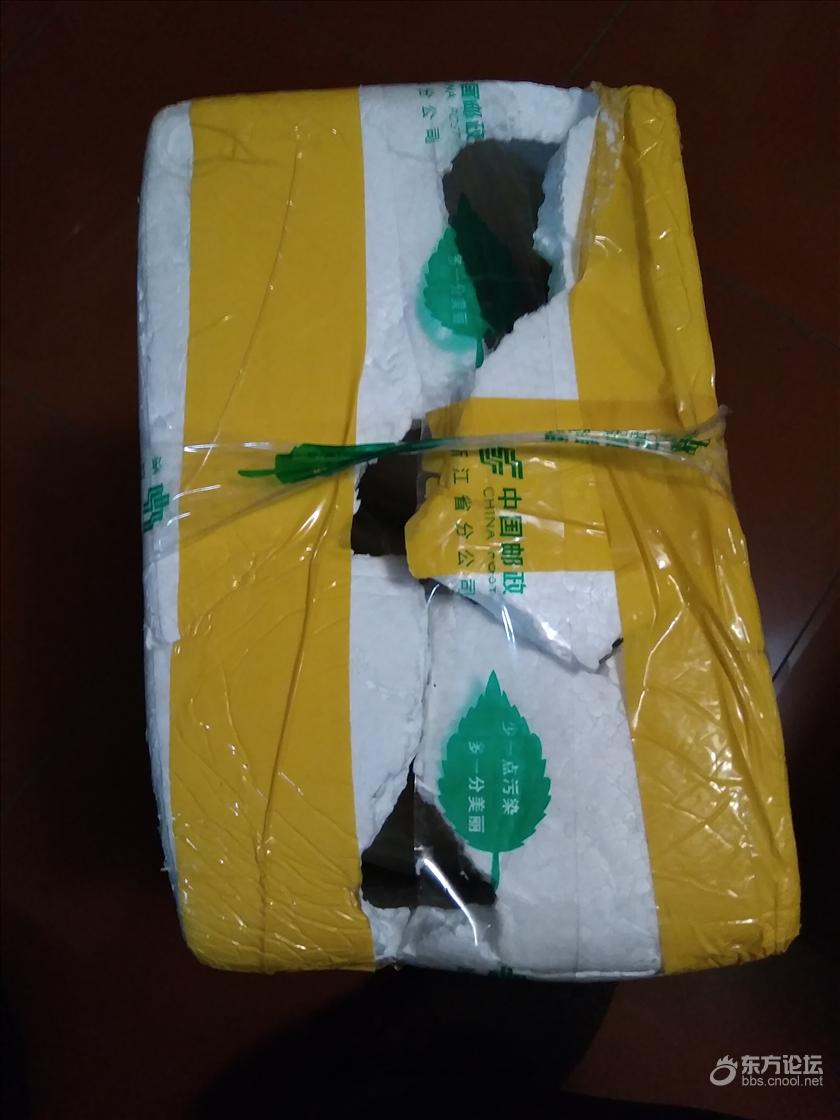 大宁波有多大 Ems到底要走几天 东论东方热线 东方论坛 宁波论坛 家长里短写你我身边事