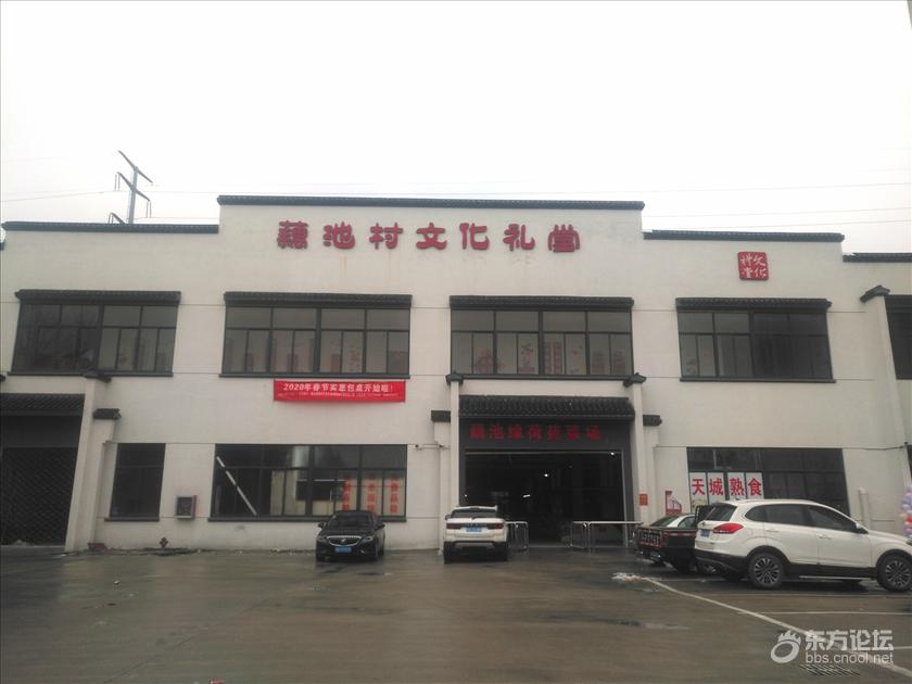 来看看村里文化礼堂的年夜饭,这价格如何?