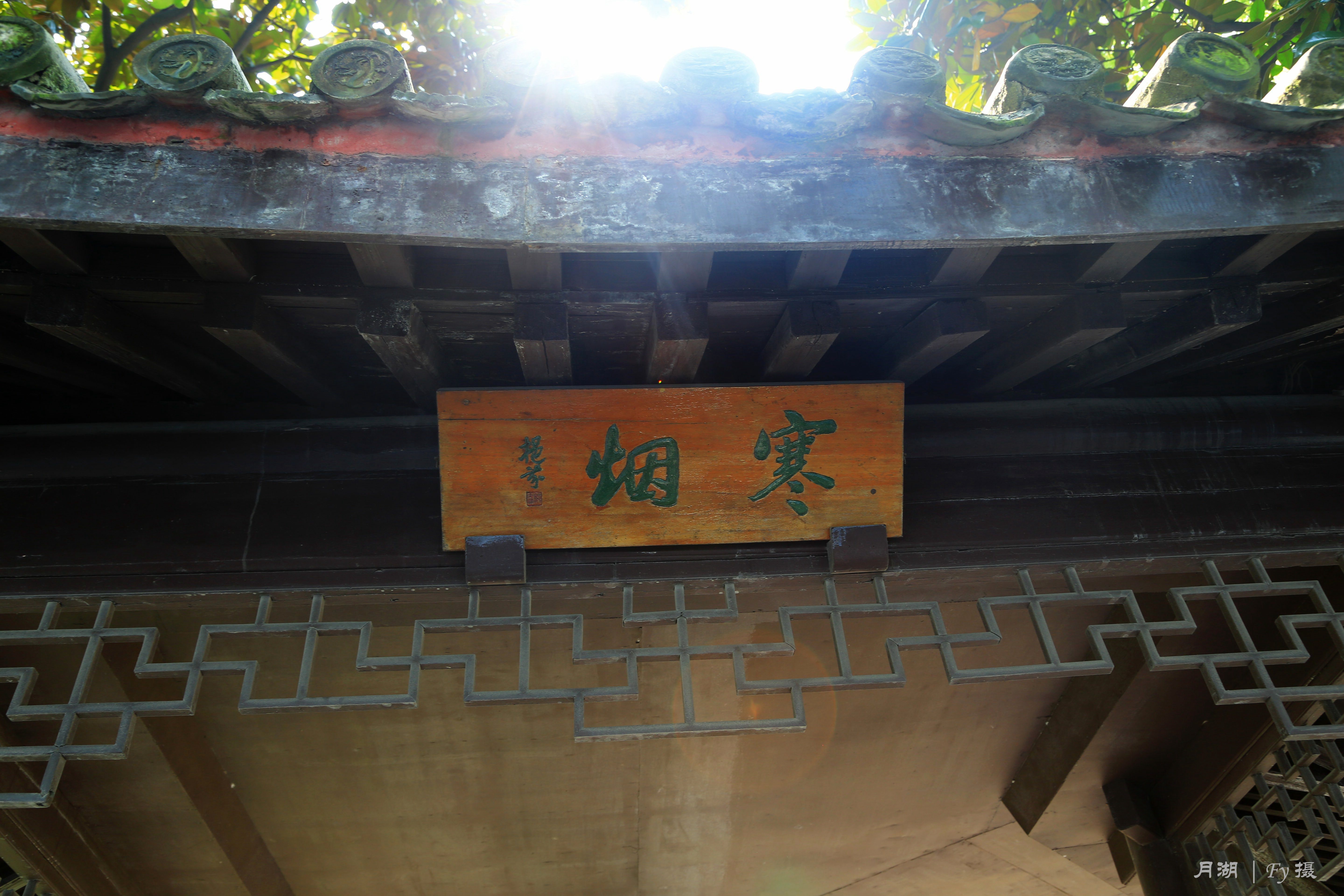 月湖这地方,最美在秋天!和位藏书大家有关