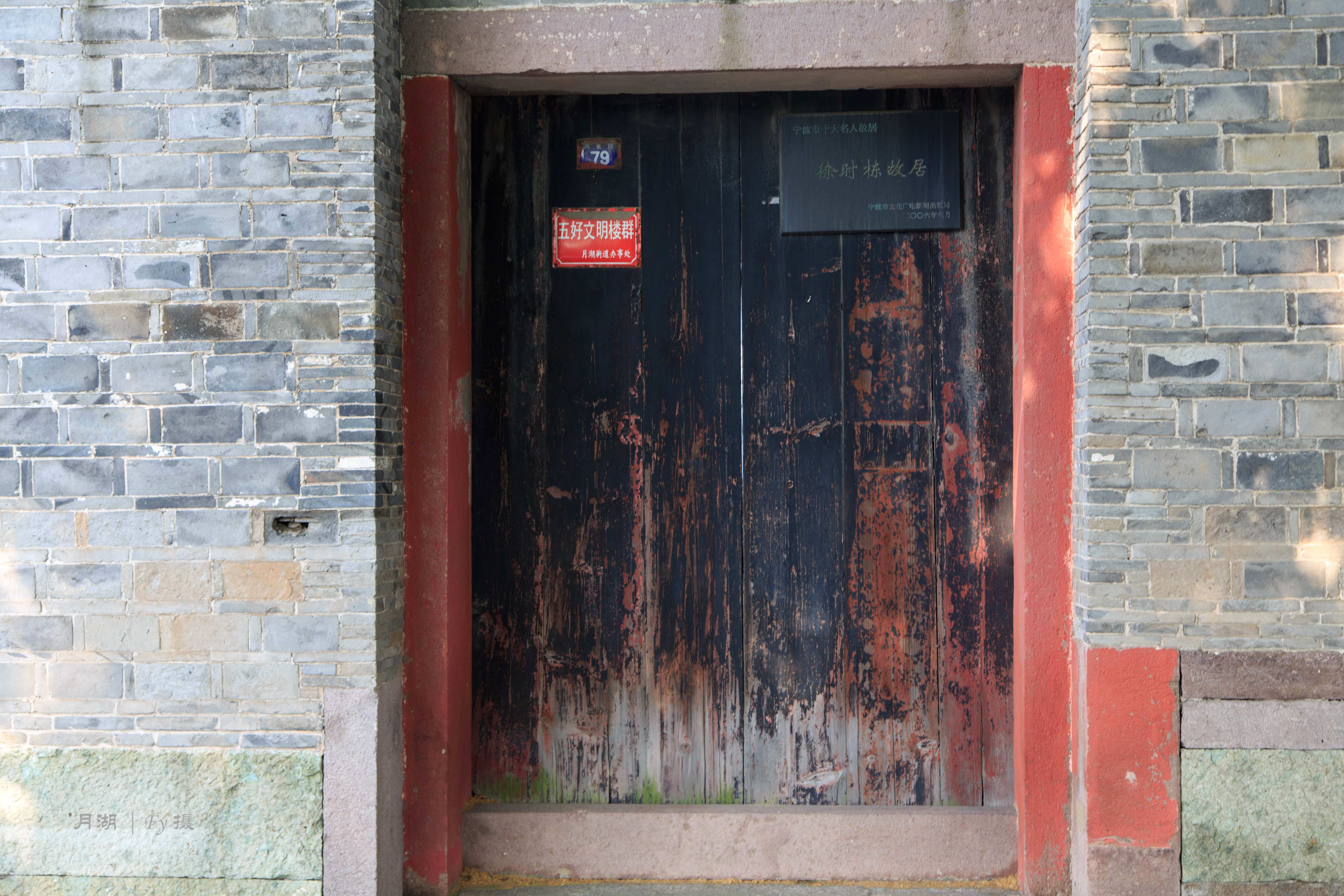 月湖十洲全解读之九:烟屿