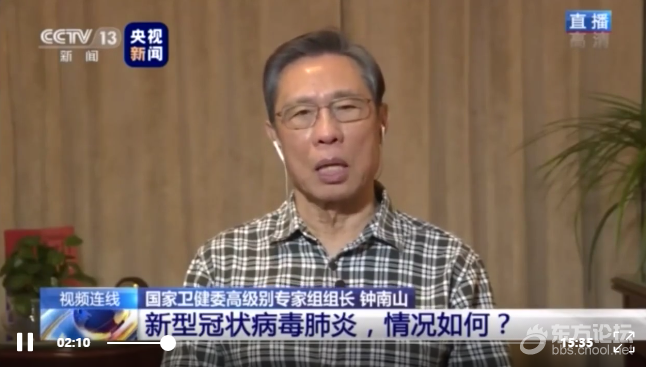 钟南山肯定新型肺炎人传人,这篇全是重点!