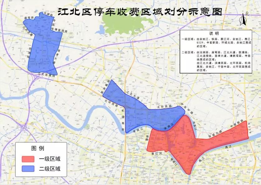 停车收费不能任性,江北区机动车停放服务收费管理有新规