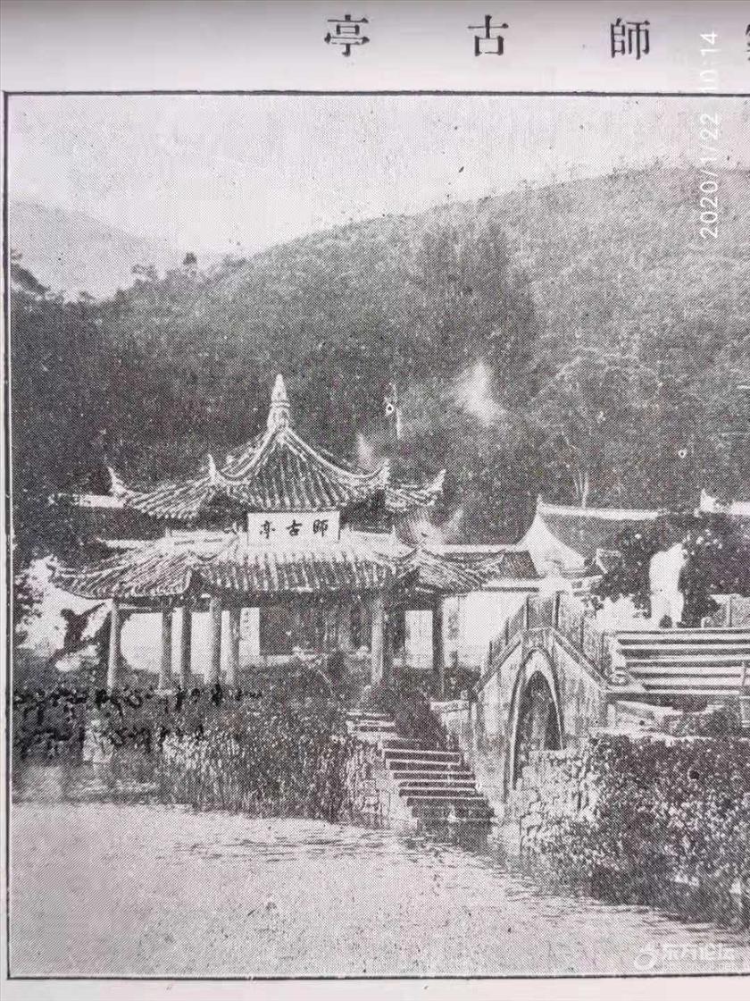 这地方原来有一座古亭,亭前有座桥,名为首见