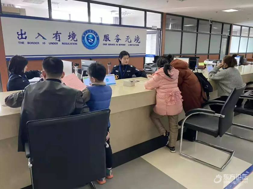 我市出入境办证迎来高峰!提醒:春节期间各办证网点暂停受理