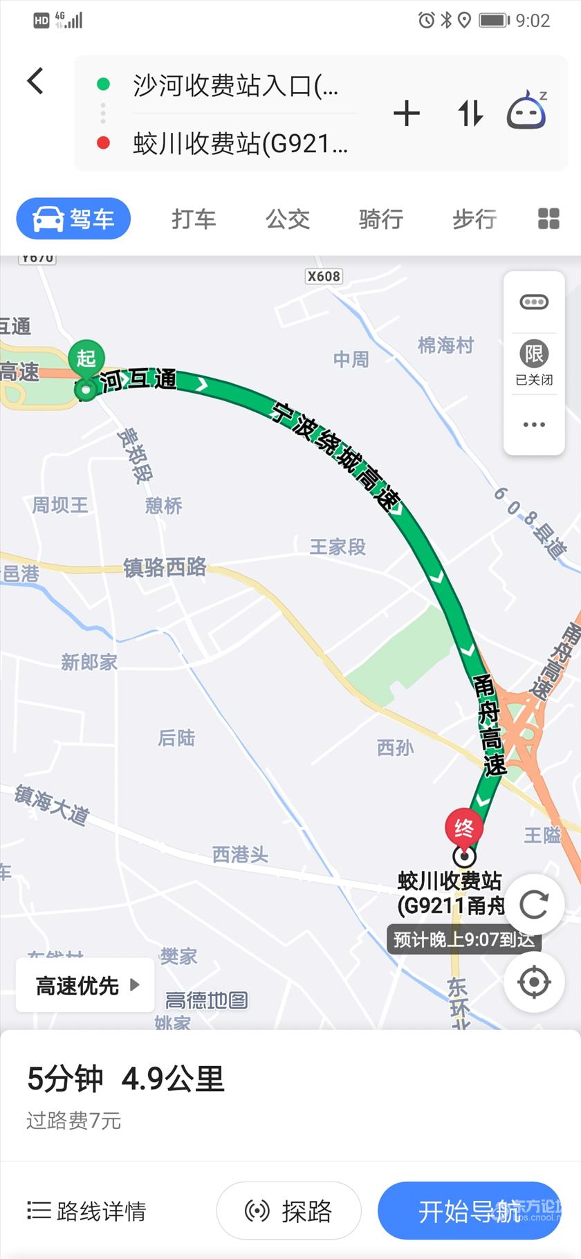 5分钟车程,ETC扣我7块多,大家知道这是怎么回事吗