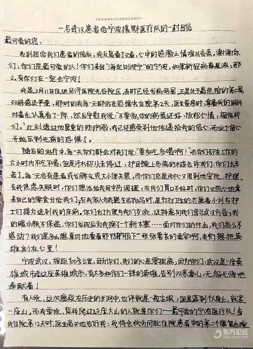 仁心无疆简谱_医者仁心大爱无疆书法(2)