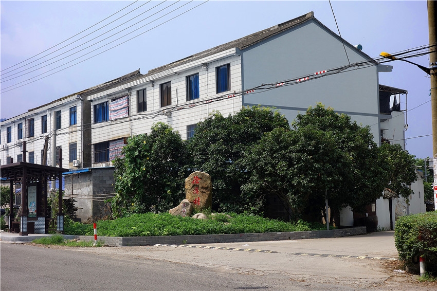 继续在文件夹中游览我的家乡溪口镇,这些村有特色