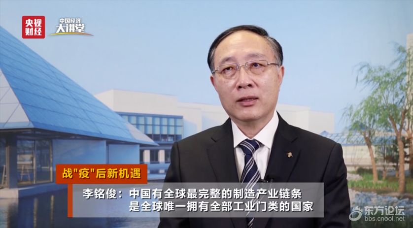 疫情过后,中国企业如何变危为机?专家解读