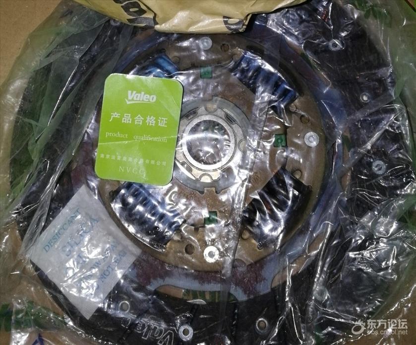 全新离合器三件套(法雷奥)