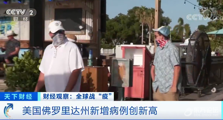 揪心!印度单日新增连续3天超2万例全球单日新增超21万例创新高...