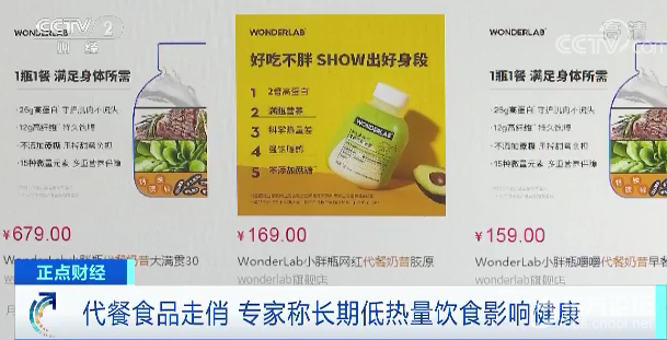 突然火了!这种食品网上一年卖出超10亿元!但专家还给出一个“提醒”