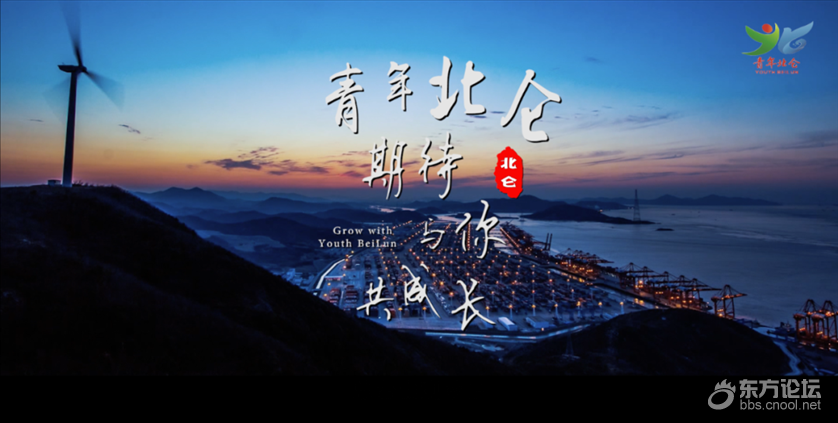 青年北仑欢迎你!就业者符合条件,可领补助!