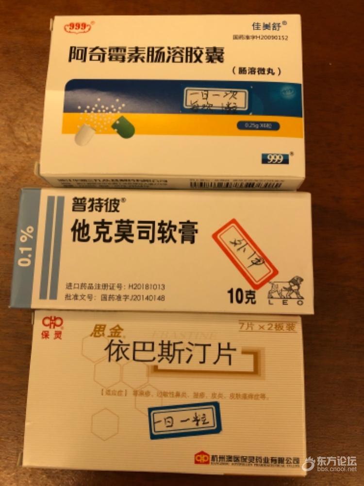 这地方的药价也太高了!比医院高一倍,大家要留意