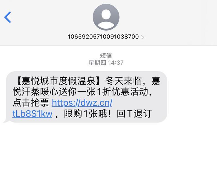 收到条短信,让我发现今年宁波最惨行业,影响太大