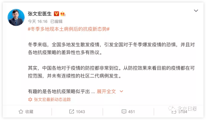 宁波又有地方发布重要通告!上海新增2例本土确诊病例,张文宏最新判断…