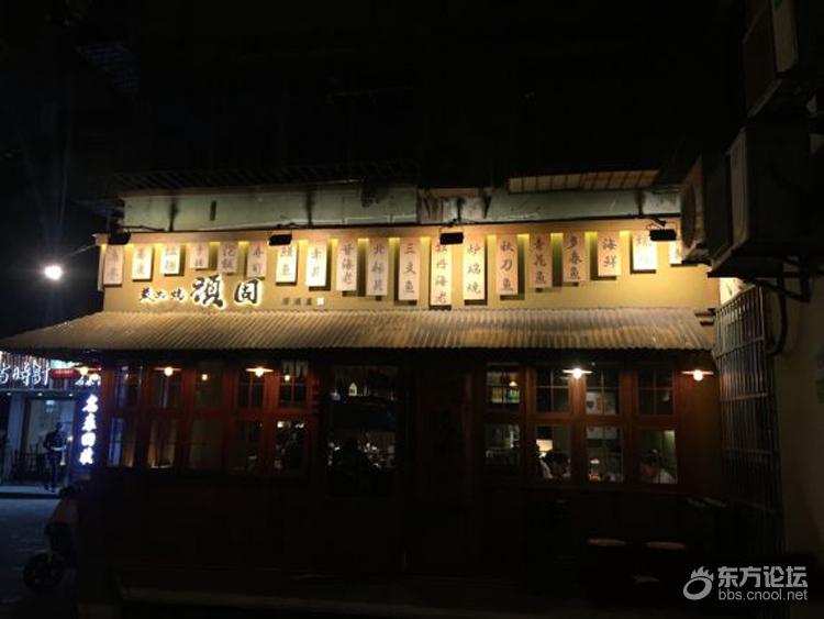 冬日和朋友小聚,竟然发现在家宝藏日料店,小确幸!