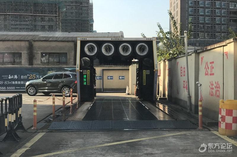 体验了把机器人自动洗车,1块钱1次还挺香的
