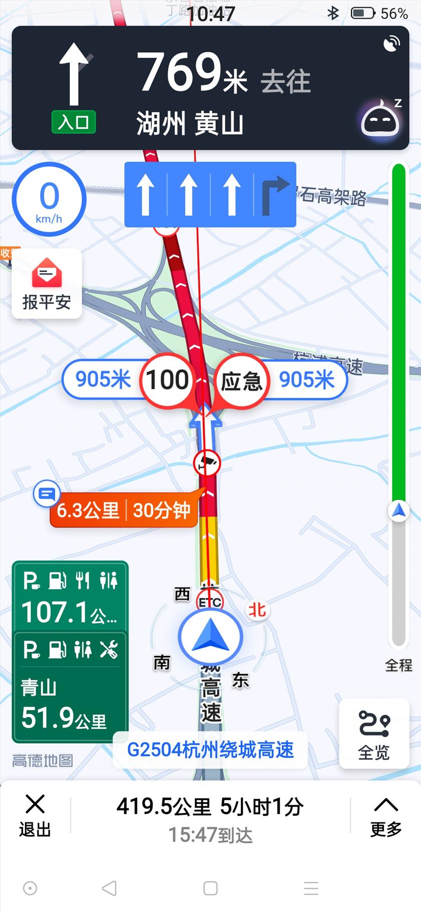 高速公路因为施工实在太堵,费用还照收吗?大家讨论