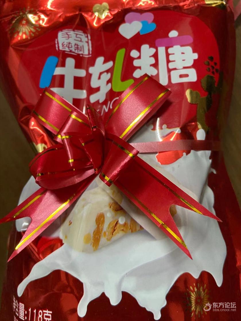 同事结婚送了两包喜糖过来,打开后有点一言难尽…