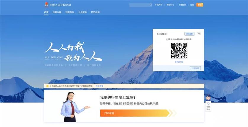 关乎明年收入!2021年个人所得税专项附加扣除,开始确认