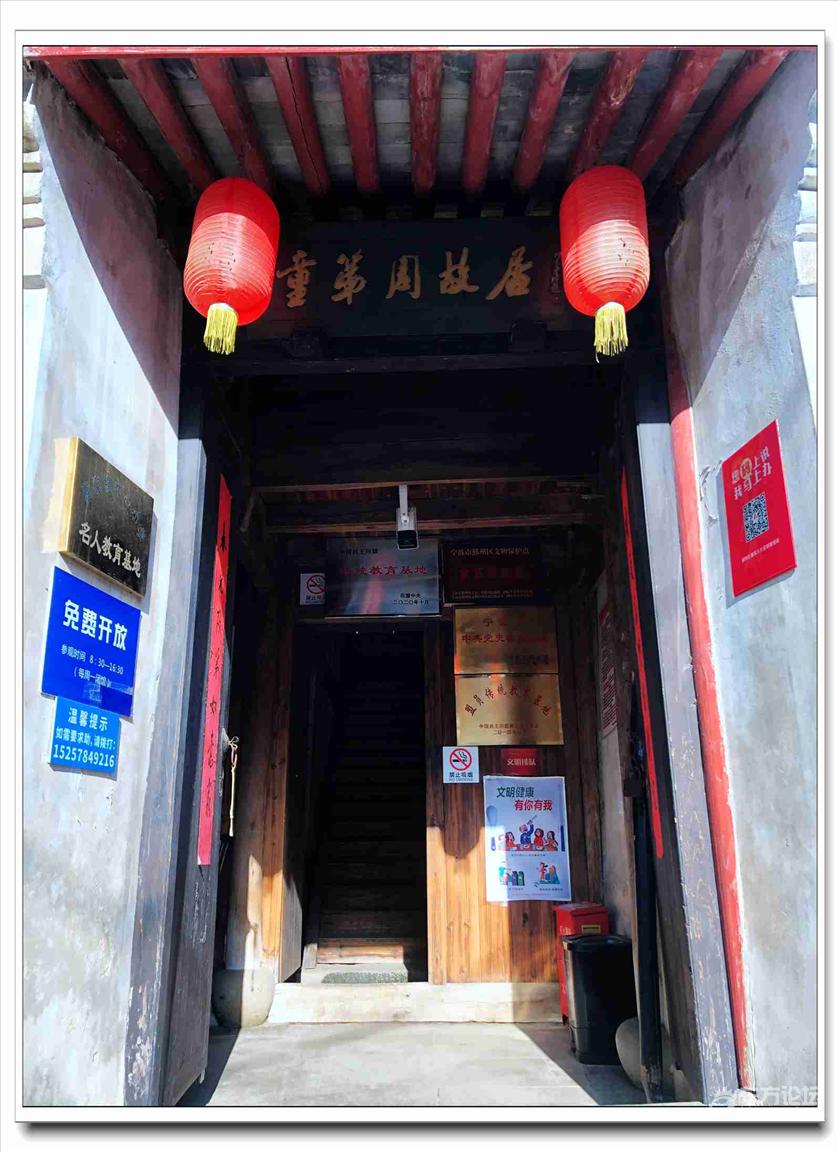 参观童第周故居 探访水下磬裁桥- 东论 东方热线·东方论坛-宁波论坛