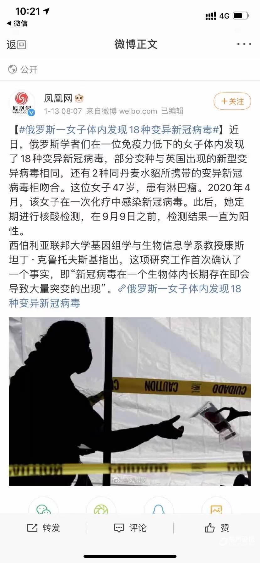 微信图片_20210113102110.jpg 微信图片_20210113102110.jpg