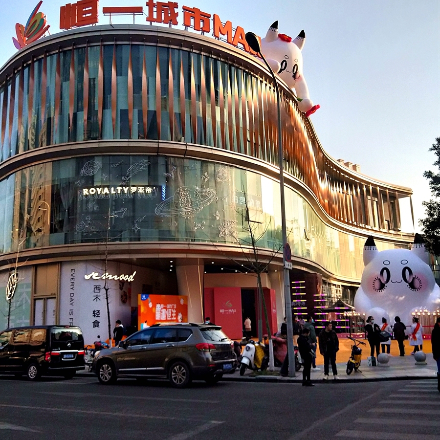 天封塔旁边恒一广场今天开业