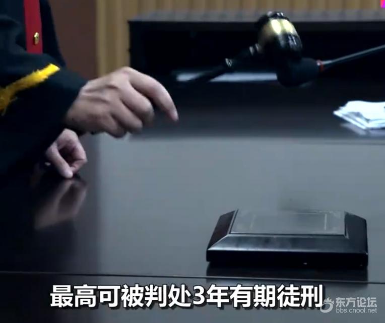 杭州女子取快递被造谣出轨最新进展:造谣者或被判3年
