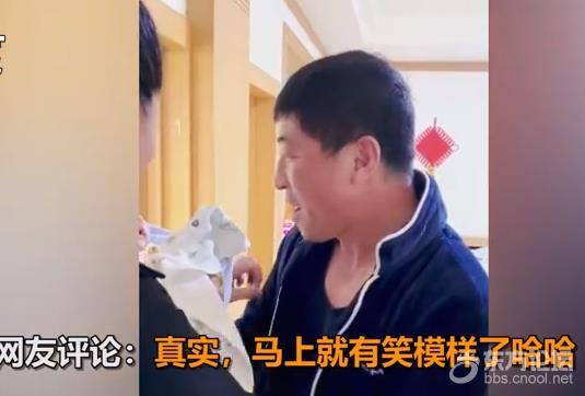 女儿回娘家爸爸开门一脸嫌弃,看到孩子态度两极反转