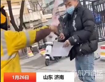 外卖小哥要求拿奶茶泼渣男,照做后急忙递上纸和订单