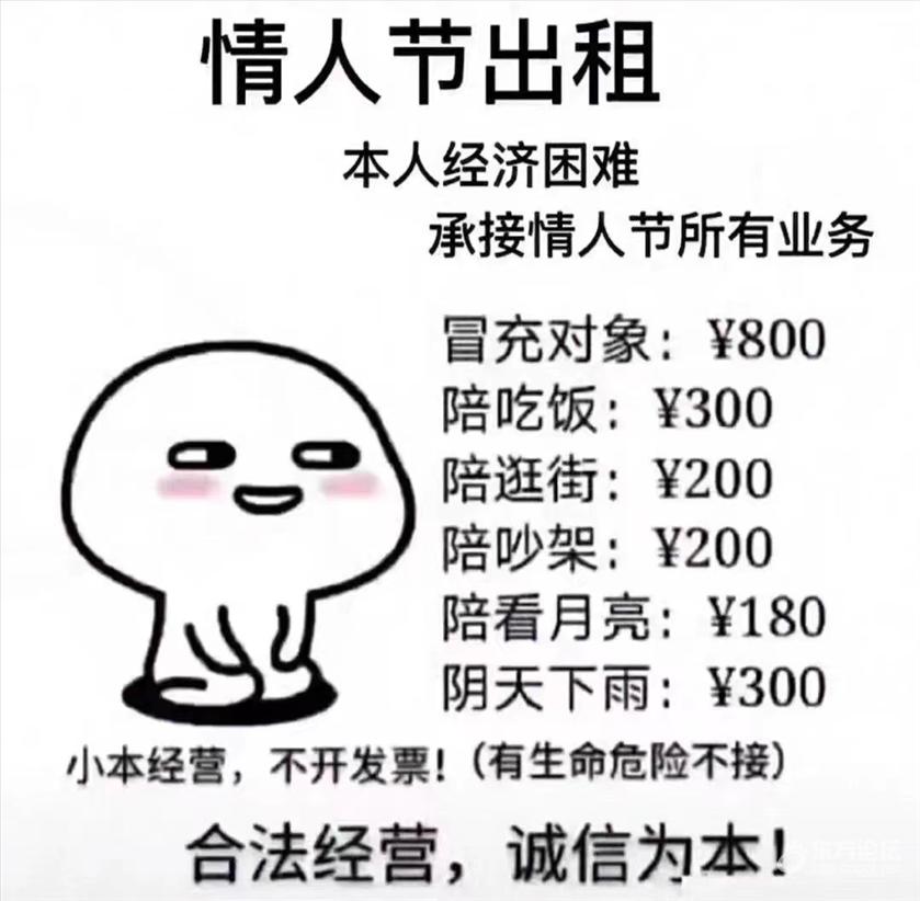 (该主帖已被楼主删除)