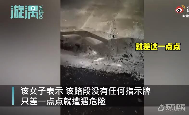 司机夜间按路标行驶遇断头路 ,当事人:无指示牌