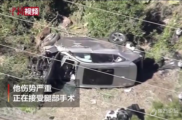 高尔夫名将泰格伍兹遭遇严重车祸,正在接受手术