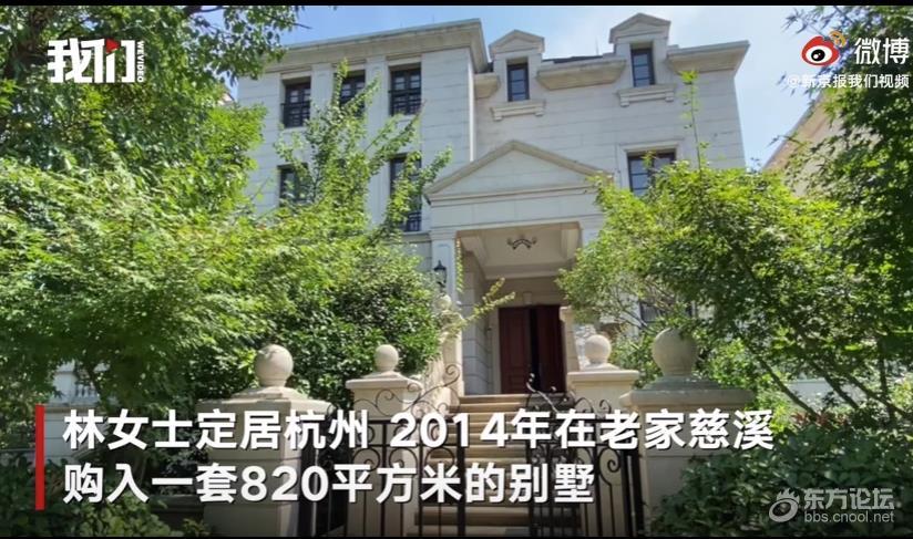 宁波林女士追剧发现剧中的取景自家房子,自己竟不知此事