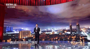 慈溪市委书记杨勇携慈溪“瑰宝”亮相央视地名大会!慈溪人沸腾了!