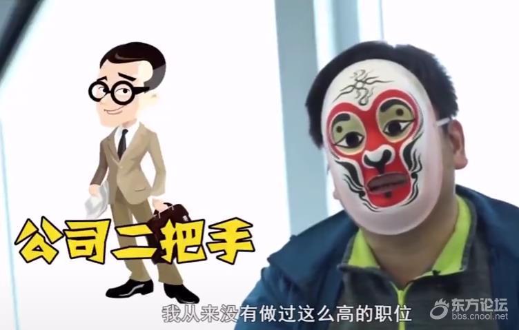 315卧底记者因业绩出众成二把手:待遇比台里高多了