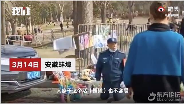 安徽一公园保安下跪求摆摊商贩离开,你怎么看待这事?