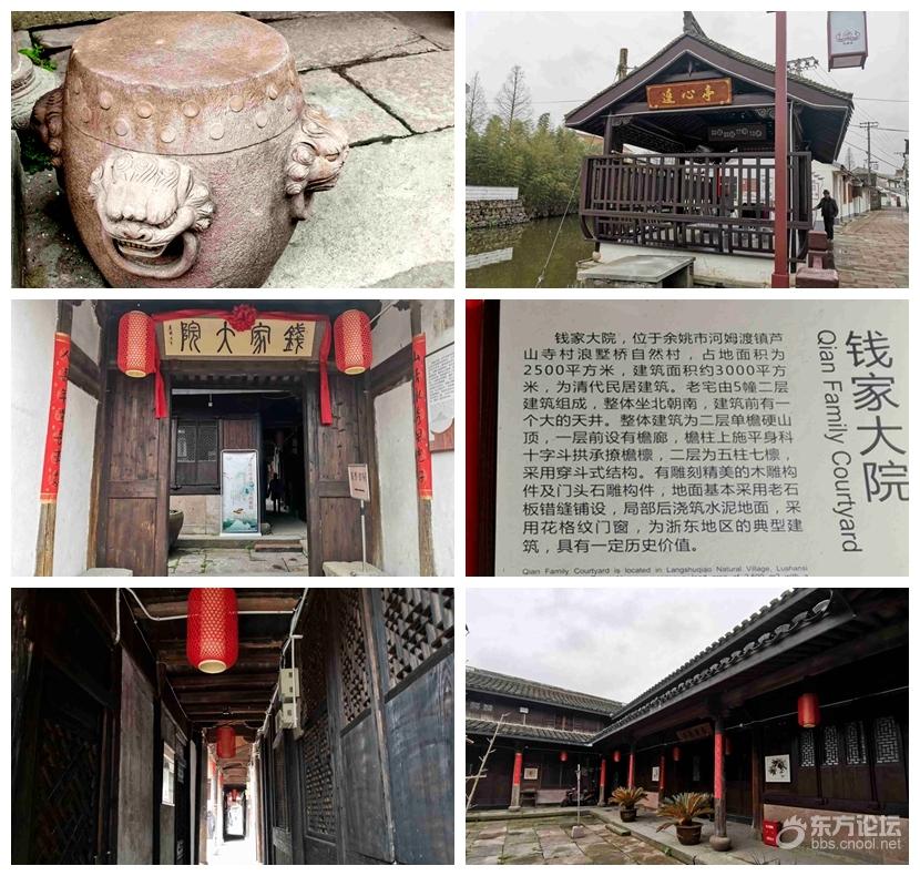 历史文化名村余姚河姆渡镇浪墅桥村