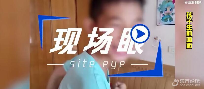 11岁男孩没写完作业开学当天跳楼