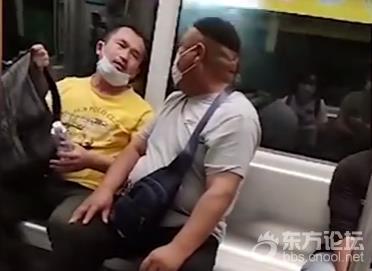 广州地铁两男子因抢座位发生矛盾,硬核对话惹人爆笑
