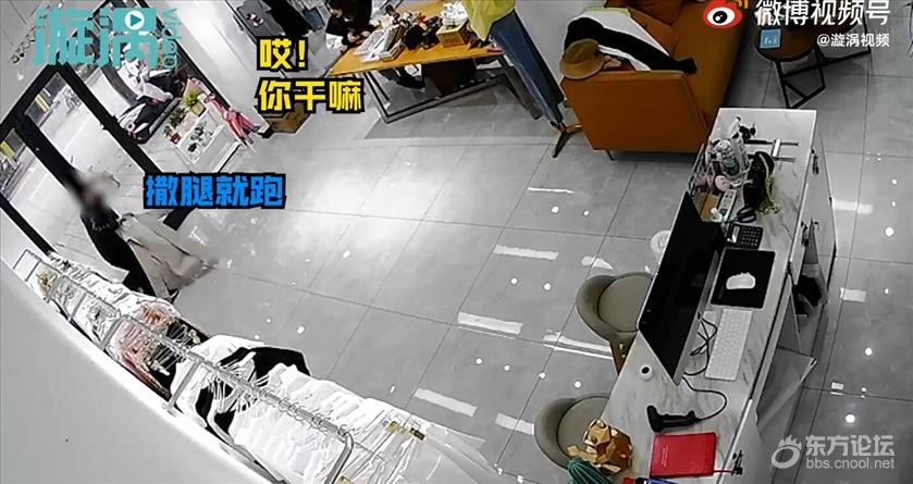 男子抢衣服逃跑时顺手又抢鸡腿