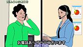 网购有风险,退货需谨慎