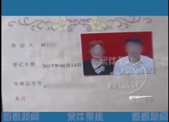 上海27岁小伙迎娶76岁新娘,是真爱还是?