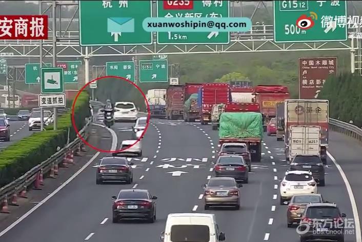金华71岁老人骑电瓶车上高速 ,横穿四条车道逆行
